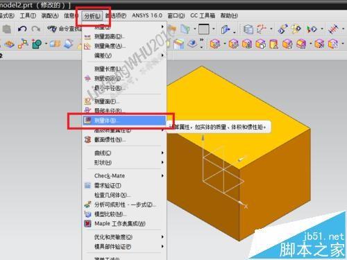 UG怎么改变密度? UG修改实体密度的详细教程