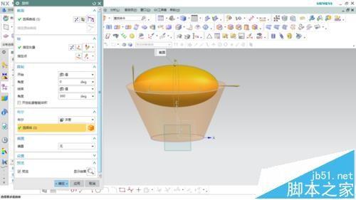 ug中怎么绘制金元宝模型?