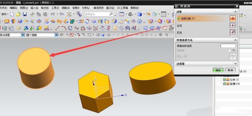 ug怎么移动图层隐藏零件? ug图层设置方法