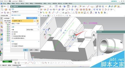 ug怎么装配台虎钳? 虎钳ug建模到装配的教程