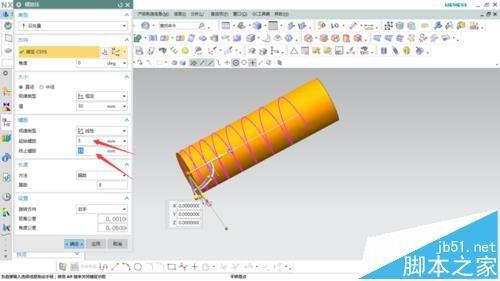UG怎么画变螺距螺杆的模型?
