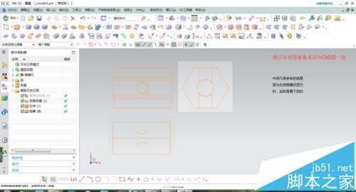 UG中怎么将CAD二维图导三维实体?
