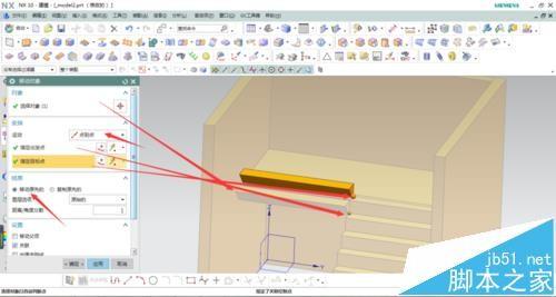 UG中怎么绘制楼梯模型?