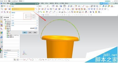 UG怎么绘制一个水桶模型并渲染?