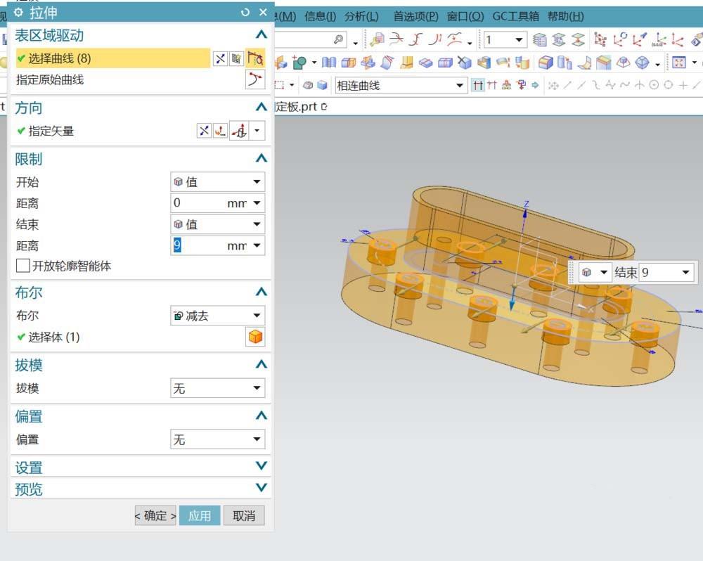 UG怎么建模机械配件封板模型? ug封板零件的建模方法