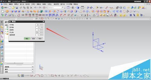 UG怎么使用空间曲线完成拔模?