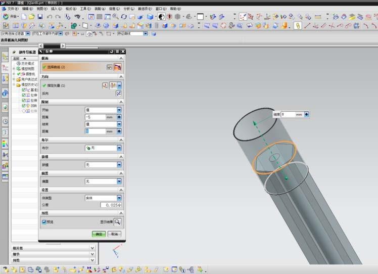 UG怎么画一支铅笔模型?