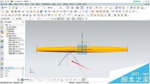 UG怎么创建门把手模型? UG画门把手模型的教程