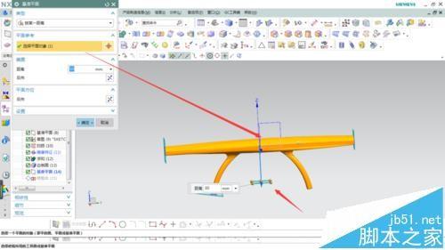 UG怎么创建门把手模型? UG画门把手模型的教程