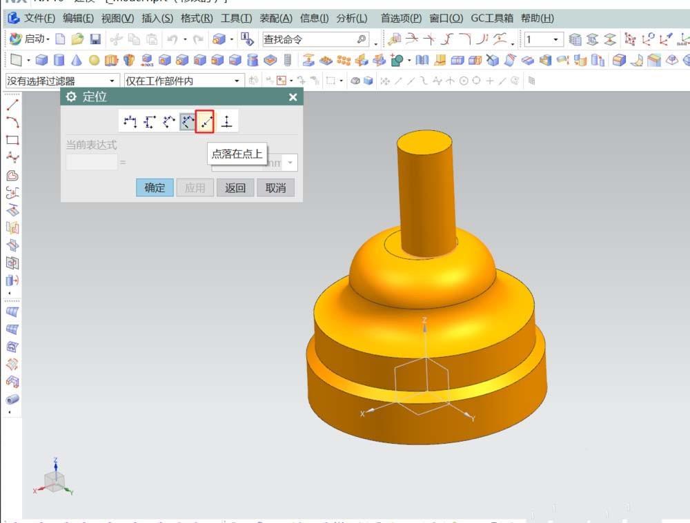 UG怎么建模车削零件? UG车削工件的制作方法