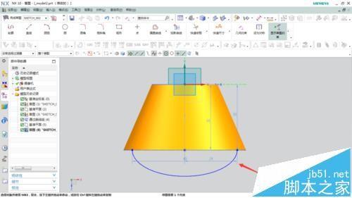 ug中怎么绘制金元宝模型?