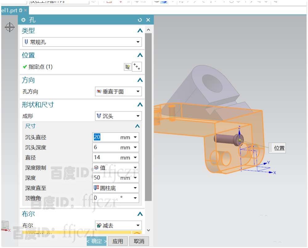 UG怎么创建桥接板? UG桥接板建模教程