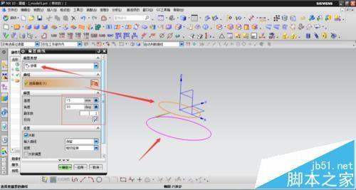 UG怎么使用空间曲线完成拔模?