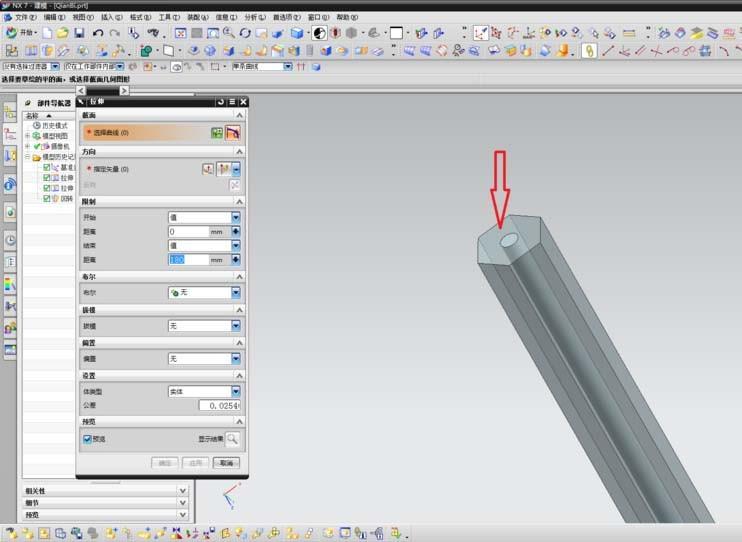 UG怎么画一支铅笔模型?