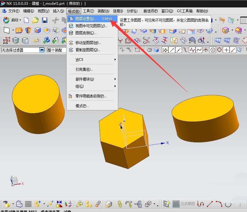 ug怎么移动图层隐藏零件? ug图层设置方法