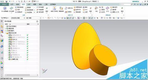 UG怎么画叶片? UG快速绘制风扇的叶片的教程