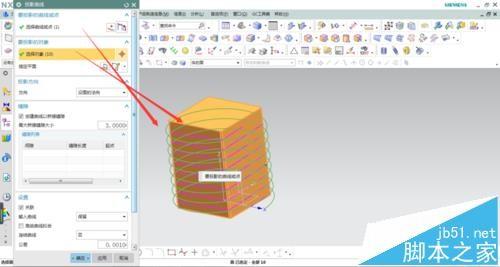 UG怎么画方形弹簧的模型?