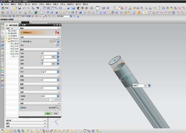 UG怎么画一支铅笔模型?
