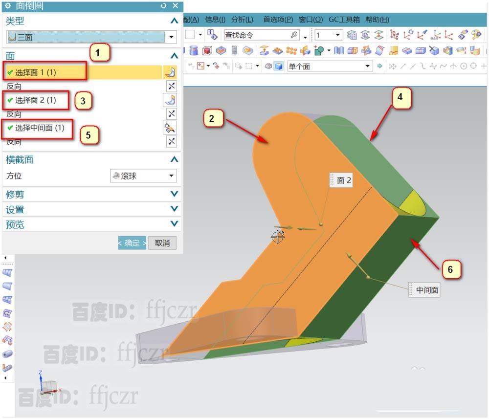 UG怎么建模斜柱连接座零件模型?