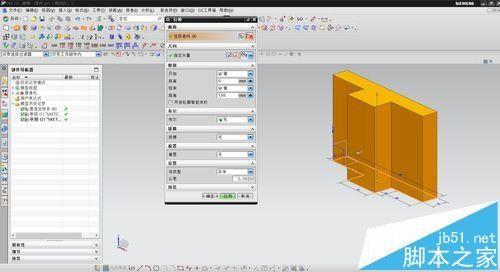UG怎么绘制键槽腔体孔加强筋?