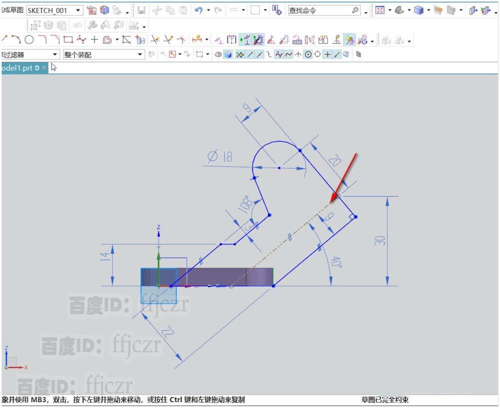 UG怎么建模斜柱连接座零件模型?