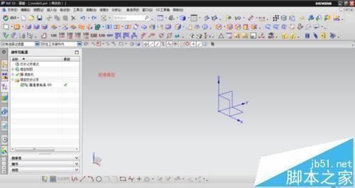 UG怎么使用空间曲线完成拔模?