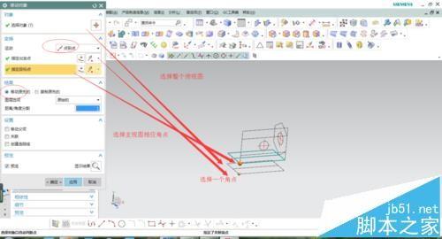 UG中怎么将CAD二维图导三维实体?
