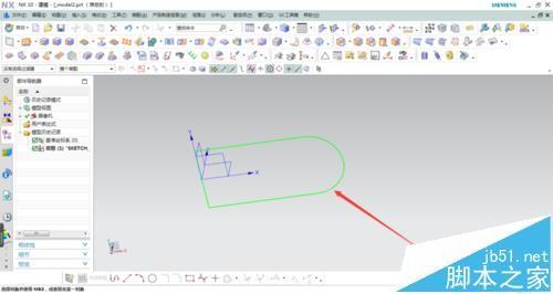UG怎么使用组合投影命令?