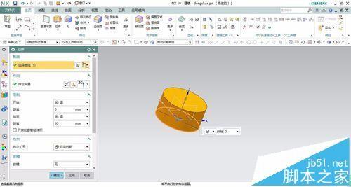 UG怎么画叶片? UG快速绘制风扇的叶片的教程