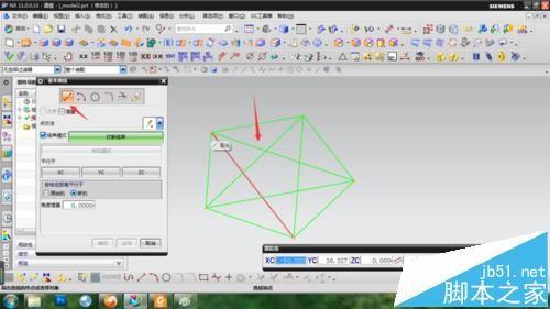 ug怎么修剪曲线? 空间曲线的修建方法