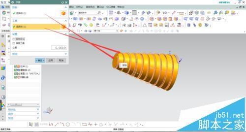 ug怎么画锥形螺纹? ug锥形螺纹模型的制作方法