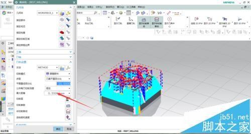 UG怎么创建烟灰缸模型? ug铣削烟灰缸的过程