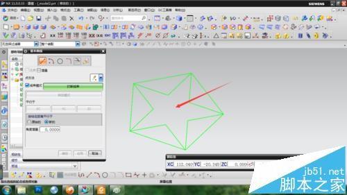 ug怎么修剪曲线? 空间曲线的修建方法