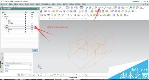 UG中怎么将CAD二维图导三维实体?