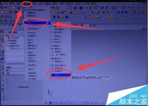 ug中怎么创建3D文字模型?