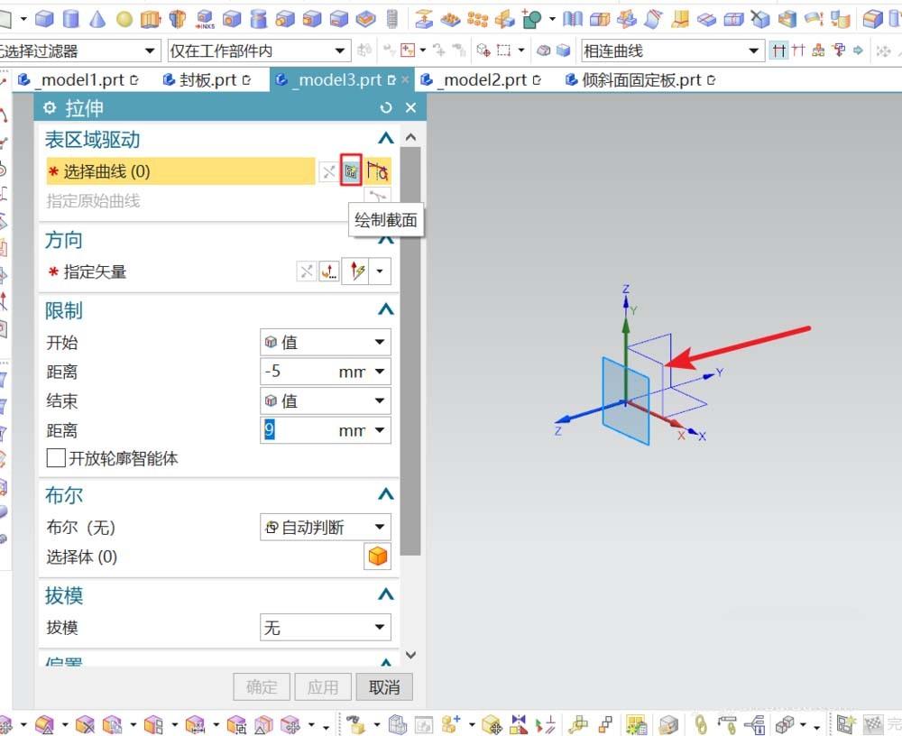 UG怎么建模燕尾槽? UG燕尾槽零件的设计方法