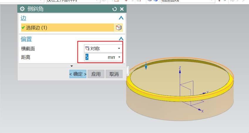 UG怎么建模车削零件? UG车削工件的制作方法