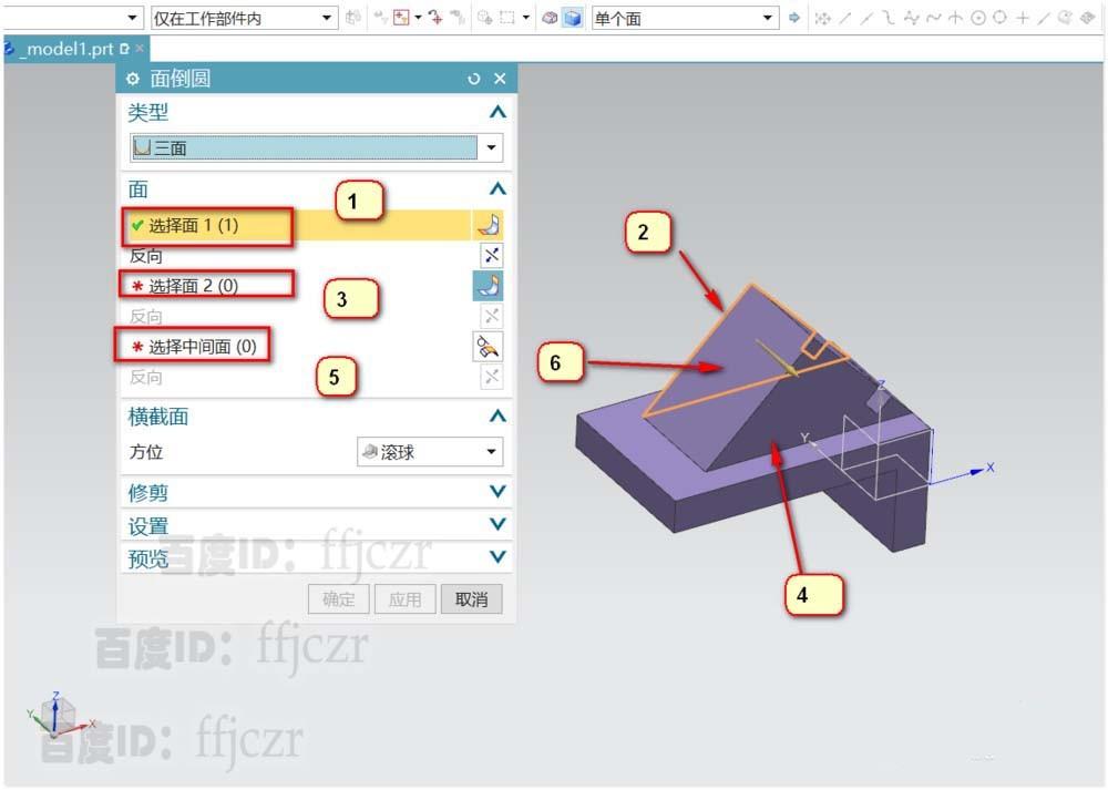 UG怎么创建桥接板? UG桥接板建模教程