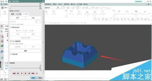 UG怎么创建烟灰缸模型? ug铣削烟灰缸的过程