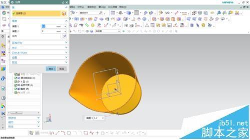 UG怎么绘制X型做茶壶模型?
