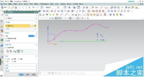 UG怎么使用组合投影命令?