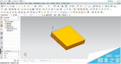 UG怎么使用腔体命令让圆角一次成型?