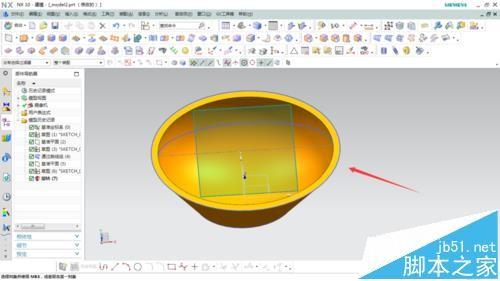 ug中怎么绘制金元宝模型?