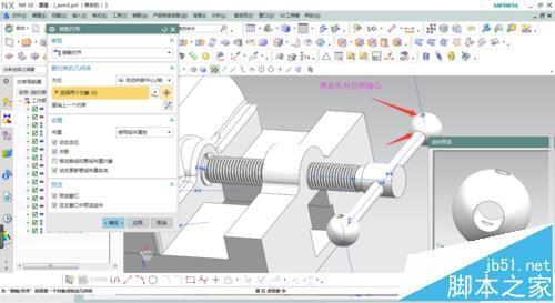 ug怎么装配台虎钳? 虎钳ug建模到装配的教程