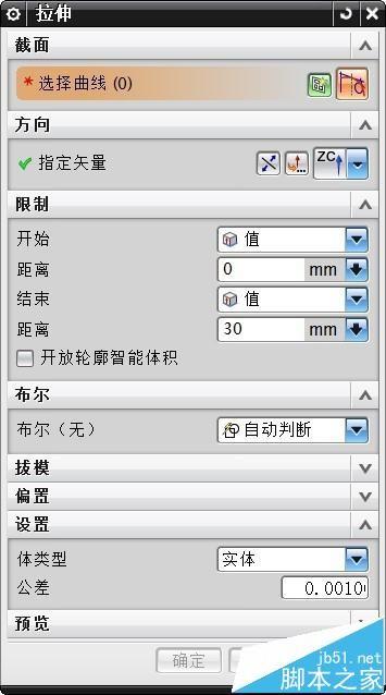 UG怎么绘制键槽腔体孔加强筋?