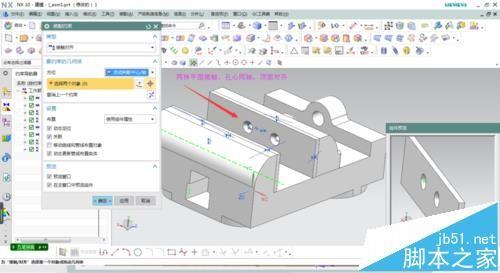 ug怎么装配台虎钳? 虎钳ug建模到装配的教程