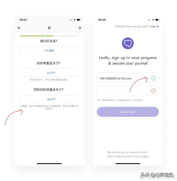ui设计怎么做(ui设计注意事项)