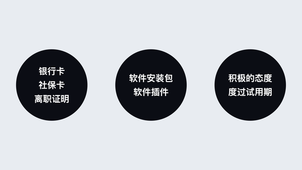 ui设计去哪里找工作（学了ui设计怎么找工作）