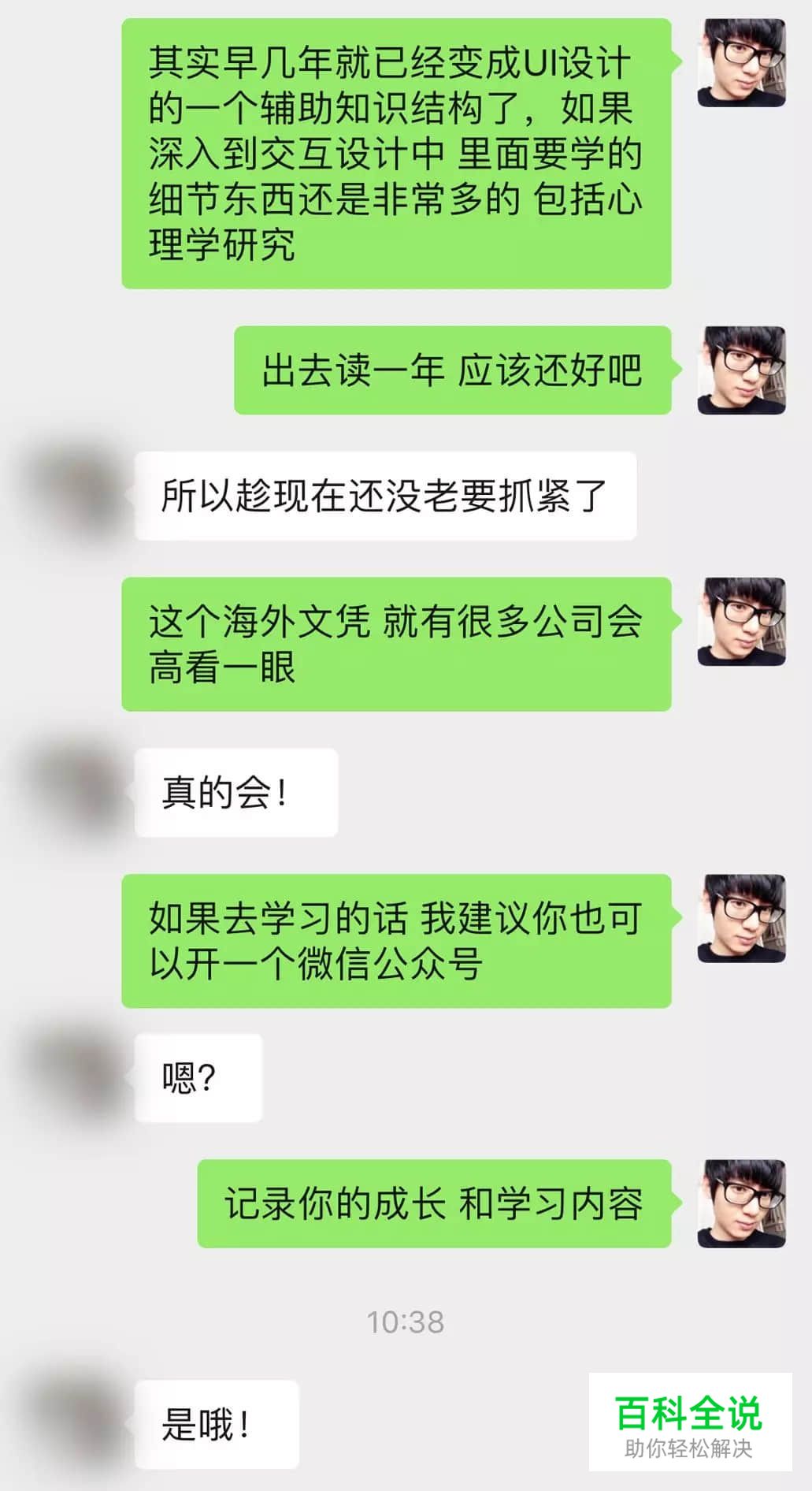 UI设计师考研？有必要吗？