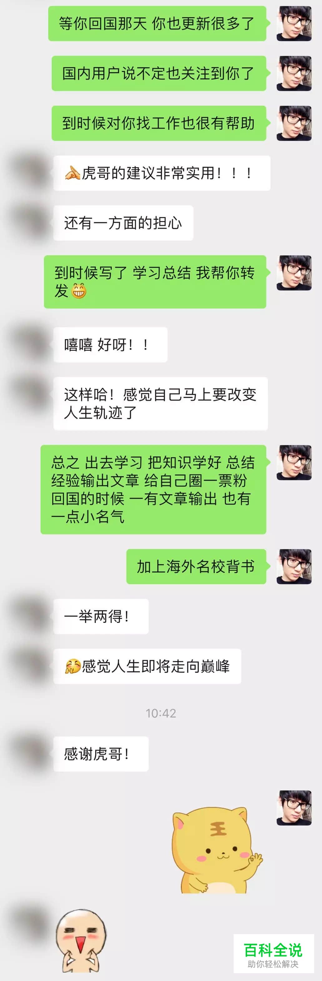 UI设计师考研？有必要吗？